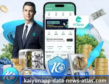 KAIYUN官网 APP 深度功能