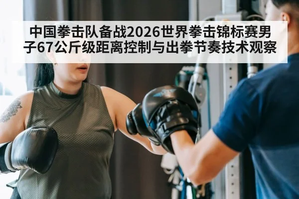 boxing training gloves focus